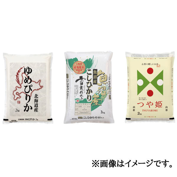 3大ブランド米　食べ比べセット 商品サムネイル